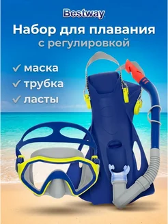 Маска для плавания с трубкой и ластами - набор для ныряния B