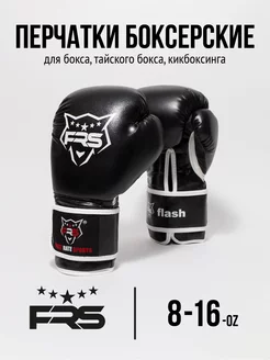 Боксерские перчатки FRS First Rate Sports
