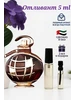 Отливант Signature Brown Fragrance World 444795073 купить за 288 ₽ в интернет‑магазине Wildberries