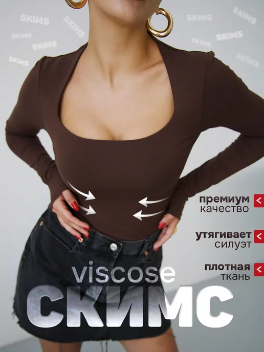 Товар с Wildberries