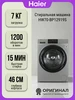 Стиральная машина HW70-BP12919S на 7 кг 46 см по крышке Haier 504499633 купить за 29 473 ₽ в интернет‑магазине Wildberries