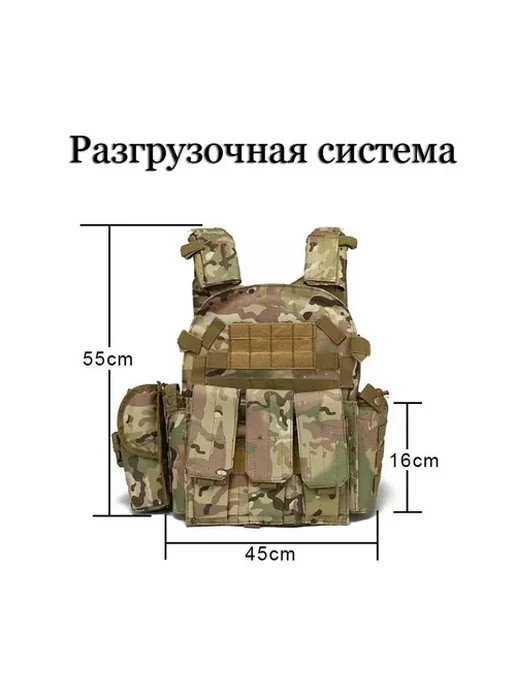 Тактический костюм для детей, регулируемый